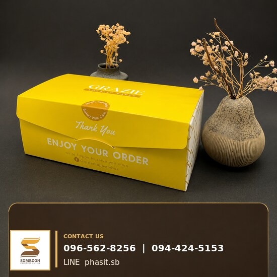 รับพิมพ์กล่องบรรจุภัณฑ์